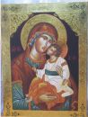Virgen Glicofilusa (42 x 31) |    500